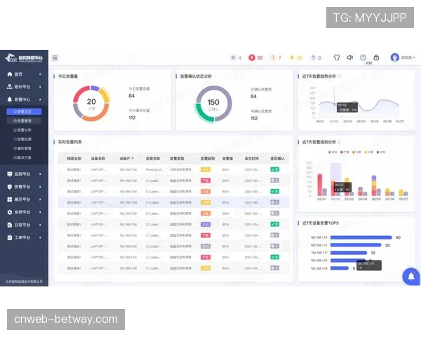 智慧体育平台升级赛事运营模块 实现报名签到保险全程线上办理